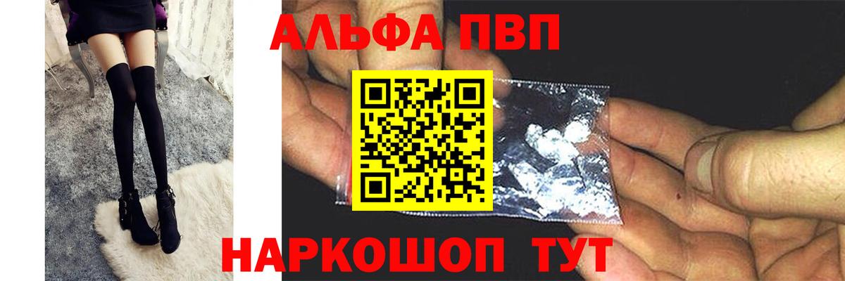 Нижнекамск  Alfa_PVP  APVP VHQ  Вход с VPN  А ПВП СК КРИС 