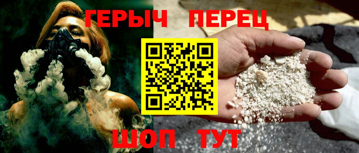Нижнекамск  Героин Афган  Вход с VPN 