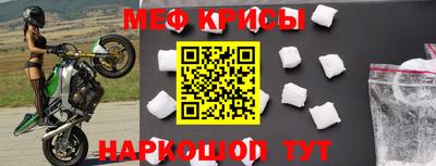 а пвп мука Бугуруслан