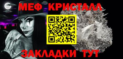 а пвп мука Бугуруслан