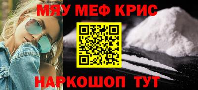 стаф Будённовск