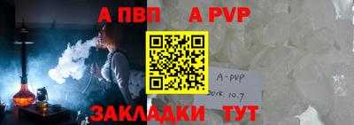 а пвп мука Бугуруслан