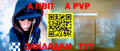 стаф Будённовск