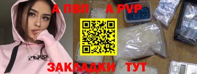 а пвп мука Бугуруслан