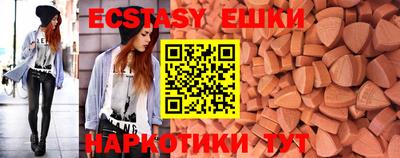 индика Бузулук