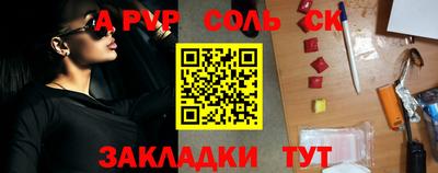 индика Бузулук
