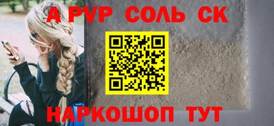 а пвп мука Бугуруслан