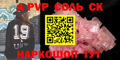 стаф Будённовск