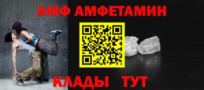 стаф Будённовск