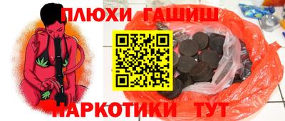 а пвп мука Бугуруслан
