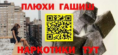 индика Бузулук