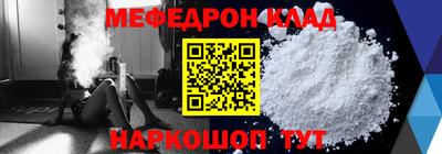 стаф Будённовск
