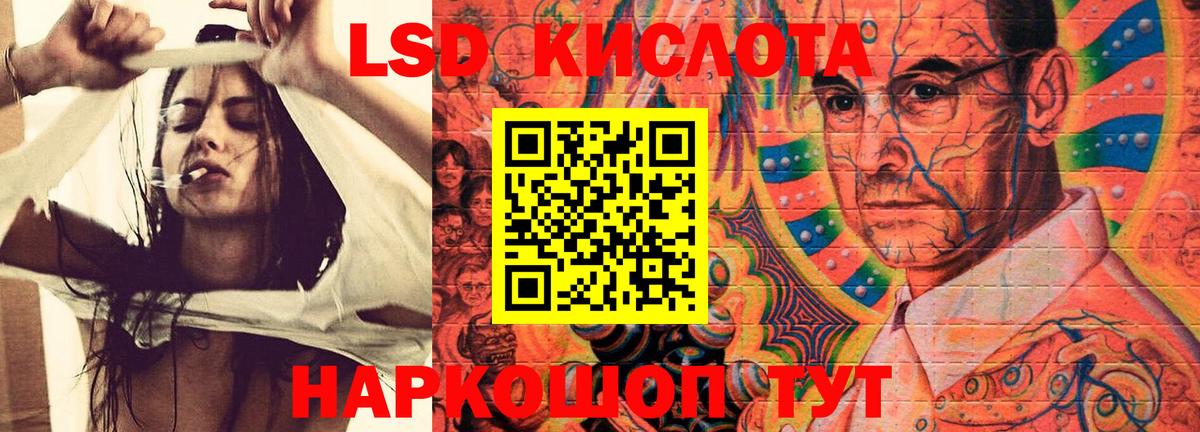 Лсд 25 экстази кислота  LSD-25 экстази  Нижнекамск  LSD-25 экстази ecstasy  Вход с VPN 