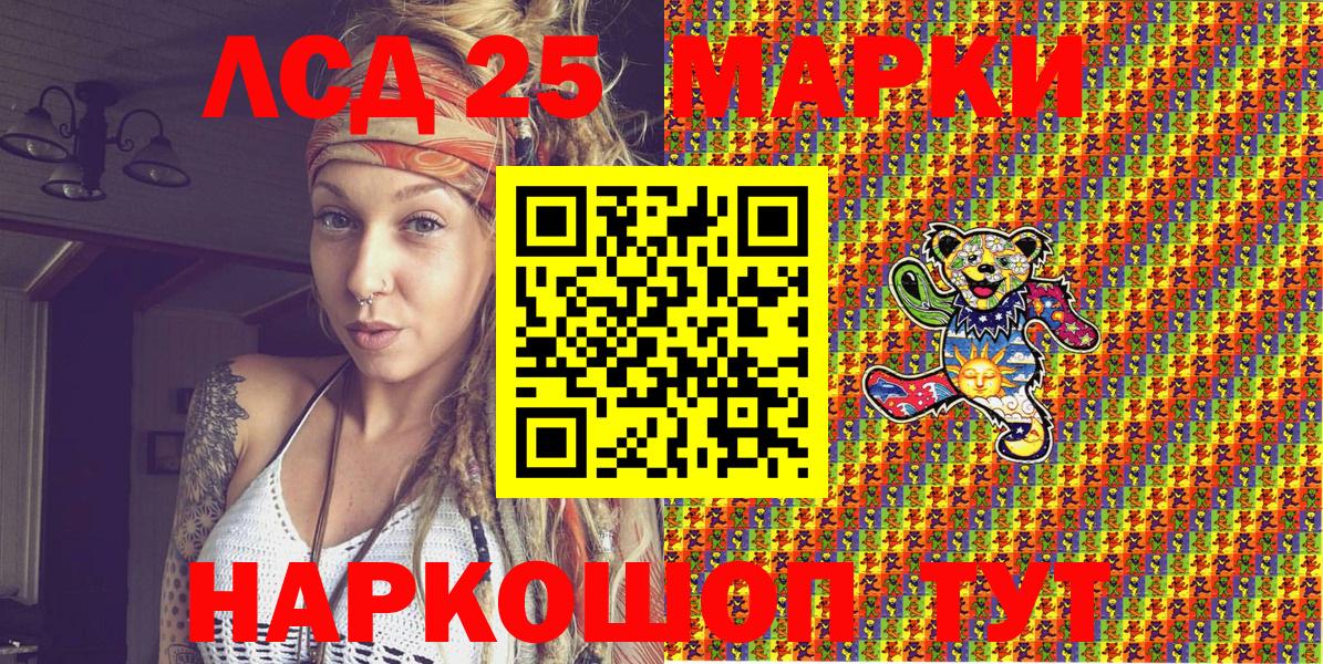 Нижнекамск  Марки NBOMe 1,5мг  Марки N-bome  Вход с VPN 