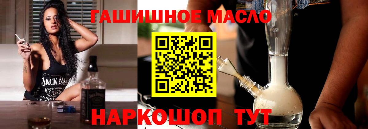 Дистиллят ТГК Wax Нижнекамск