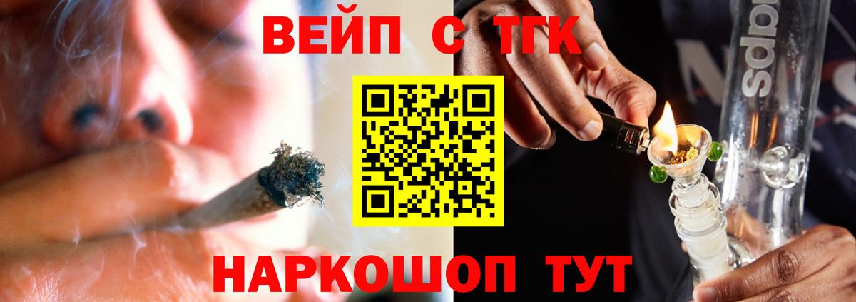 Нижнекамск  Дистиллят ТГК гашишное масло  Вход с VPN 