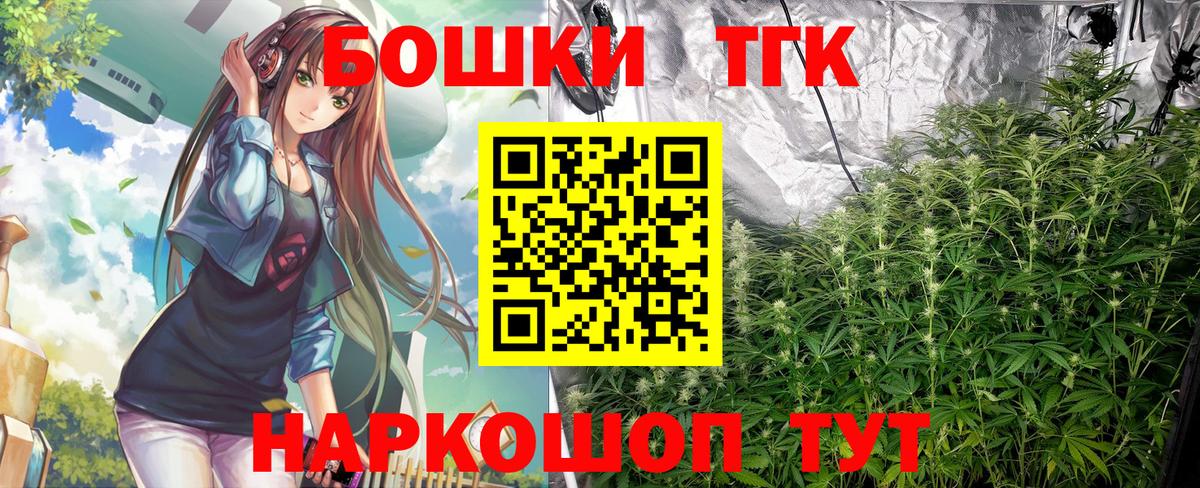 Канабис план Нижнекамск