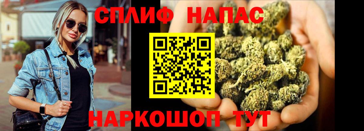 Нижнекамск  МАРИХУАНА THC 21%  Вход с VPN  Конопля THC 21% 